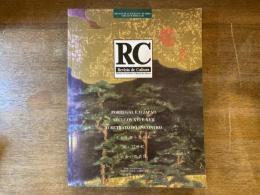 RC Revista de Cultura：PORTUGAL E O JAPAO SECULOS XVI E XVII ポルトガルと日本 16・17世紀出会いの肖像 EDICAO BILINGUE PORTUGUES-JAPONES（ポ日2ヶ国語版）