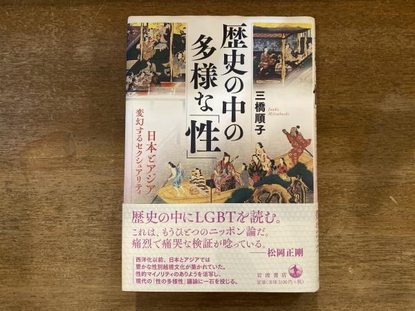 須恵器生産の研究(山田邦和 著) / 古本屋 ブックスパーチ / 古本