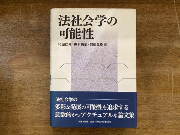 ぼくはネンディ(マリア・コブナッカ 作 ; 内田莉莎子 訳 ; 山脇 ぼくはネンディ(マリア・コブナッカ 作 ; 内田莉莎子 訳 ; 山脇