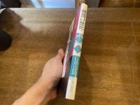 刑罰の歴史