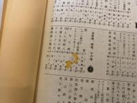 心憑かれて