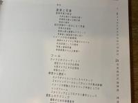建築写真 2