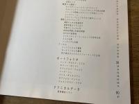 建築写真 2