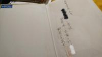 源氏物語事典