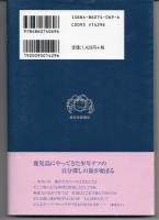 川がき　春