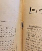もず