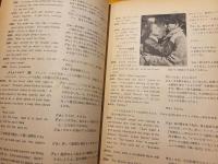 もず