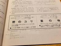 わかれ道