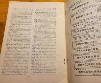 翼よ！あれが巴里の灯だ