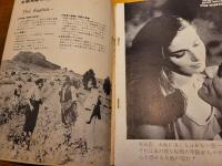葡萄の季節　附.哀愁物語