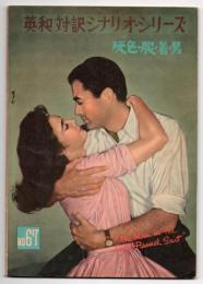 灰色の服を着た男