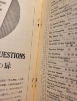 騎兵隊