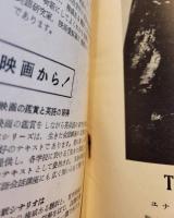 騎兵隊