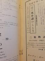 六番目の幸福