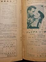 アンデルセン物語