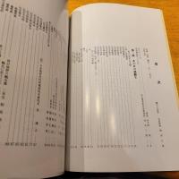 鹿児島県立鶴丸高等学校創立百周年記念誌