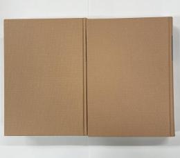 イエズス会と日本　1・2巻　2冊組　大航海時代叢書　第Ⅱ期　