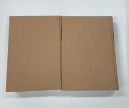 アジア史　1・2巻　2冊組　大航海時代叢書　第Ⅱ期