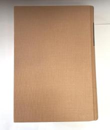 ヌエバ・エスパーニャ布教史　大航海時代叢書　第二期　