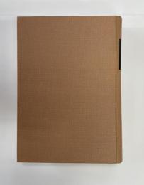 ヨーロッパと大西洋　　大航海時代叢書　第二期