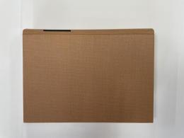 西アフリカ　航海の記録　大航海時代叢書　　第一期