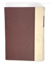 東方案内記　　　　大航海時代叢書　第一期