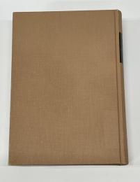 ペルー王国史　大航海時代叢書　第Ⅱ期　１６　ペドロ・ピサロ・オカンポ・アリアーガ