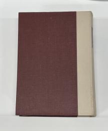 航海の記録　大航海時代叢書　１  コロンブス、アメリゴ、ガマ、バルボア、マゼラン