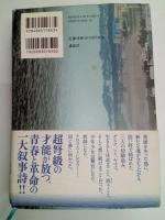 宝島