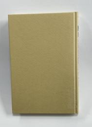 アメリカ人種差別の歴史　新装版