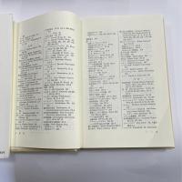 アメリカ人種差別の歴史　新装版