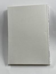 世界像革命 : 家族人類学の挑戦