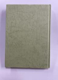 古代日本の稲作