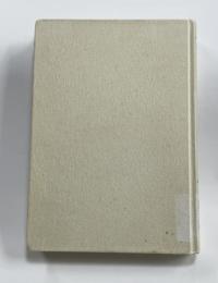 スペインの社会・家族・心性 : 中世盛期に源をもとめて