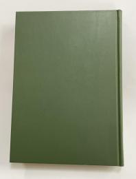 アテナイ公職者弾劾制度の研究