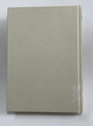 ローマ時代イタリア都市の研究