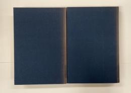 定本　柳田國男集　別巻第一・第二