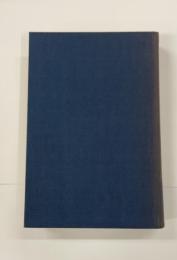 定本　柳田國男集　別巻第三