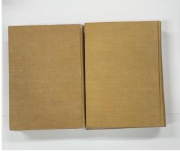 日本考古学・人類学史　上巻・下巻