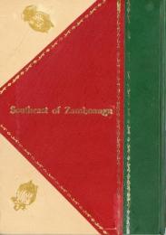 ミンダナオ島の発見　Southeast of Zamboanga