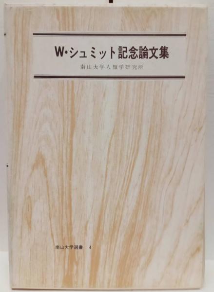 新刊】 がじゅまるブックス10 増訂 宜野湾市のエイサー―継承の