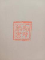 マルクス伝