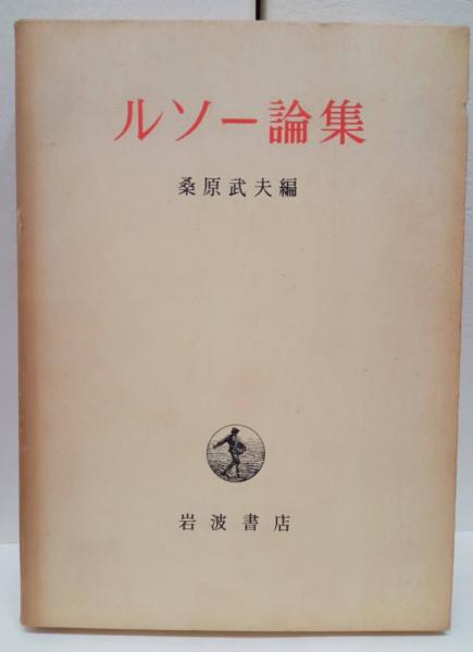 冊封琉球使録三篇　(冊封琉球使録集成6)-　汪楫　(おうしゅう)