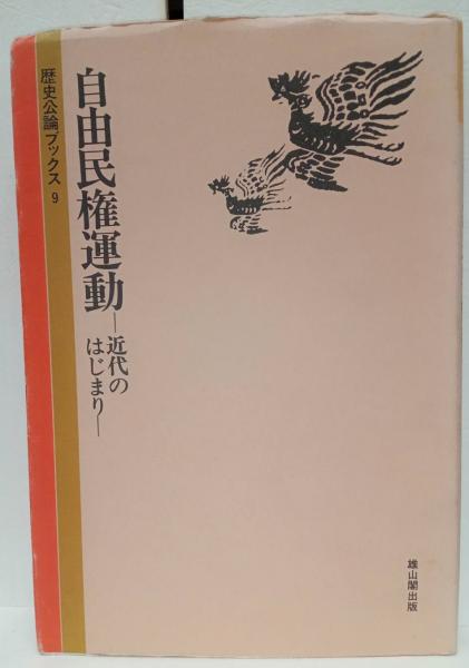 琉球王国史の探求 (琉球弧叢書26) : 高良 倉吉: Amazon.com.au