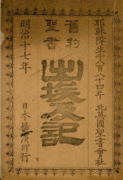 新刊】 琉楽百控(りゅうがくひゃっこう) 琉球古典音楽 野村流工工四百