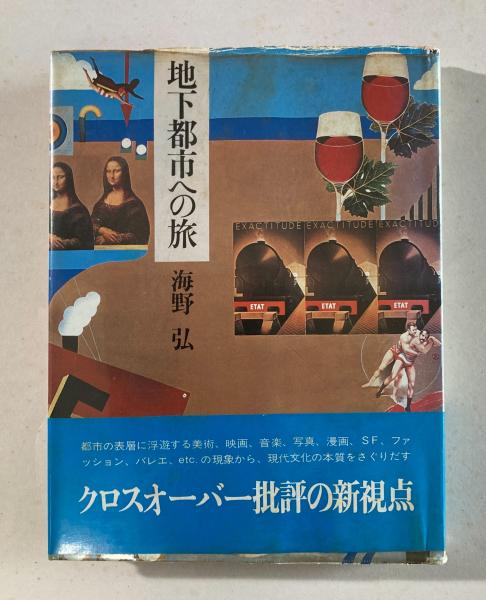 新刊】 琉楽百控(りゅうがくひゃっこう) 琉球古典音楽 野村流工工四百