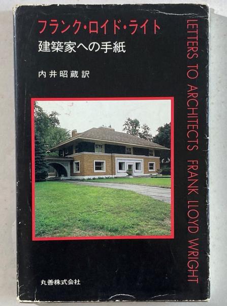 Amazon.com: 冊封使録からみた琉球(琉球弧叢書7): 9784947667663