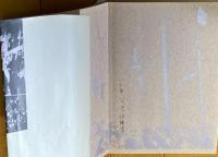 魅せられし空間　広場と劇場の神話学 (Parco picture backs)