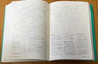 図解　すまいの寸法・計画事典