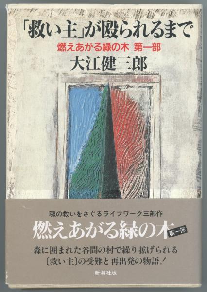 新刊】 琉楽百控(りゅうがくひゃっこう) 琉球古典音楽 野村流工工四百